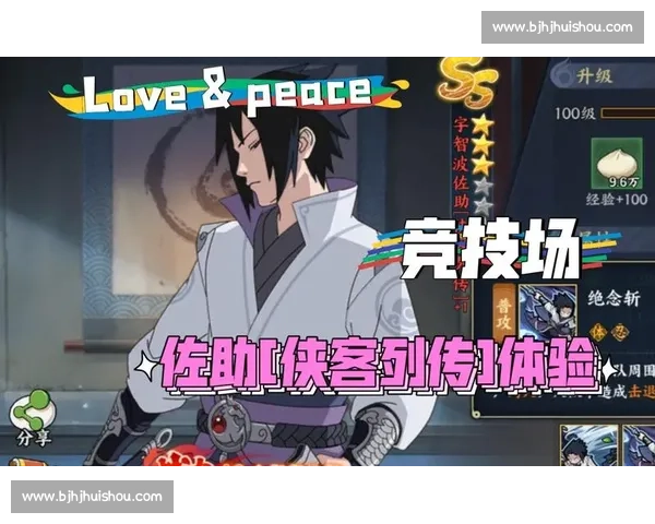 火影忍者比赛服设计解析与实战穿搭风格全指南功能与文化竞技视觉呈现